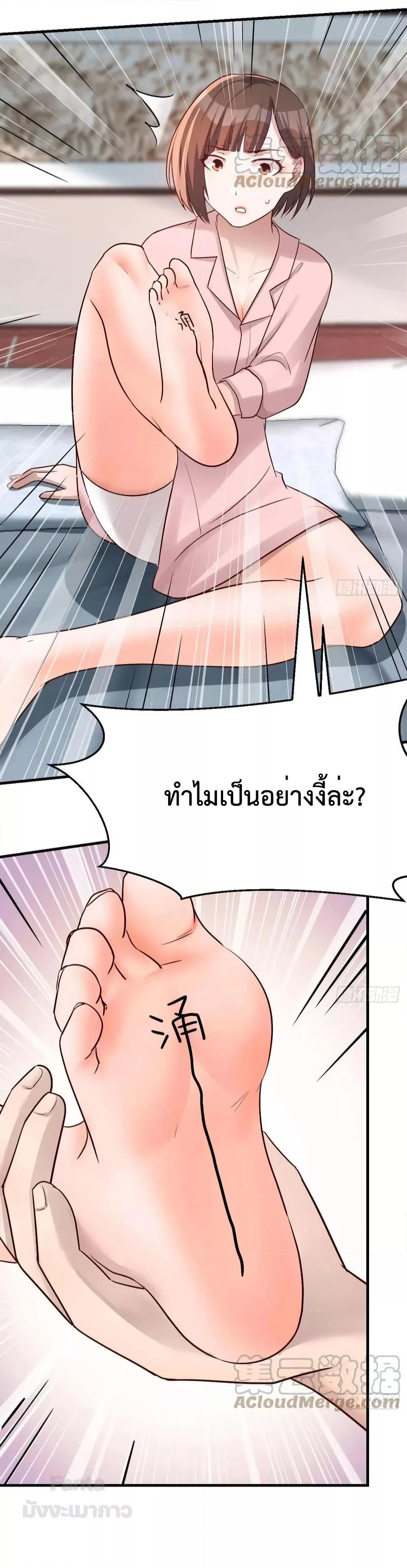 อ่านมังงะ My Twin Girlfriends Loves Me So Much - อยู่ดีๆผมก็มีแฟนเป็นแฝดสาวซะงั้น ตอนที่ 191/31.jpg