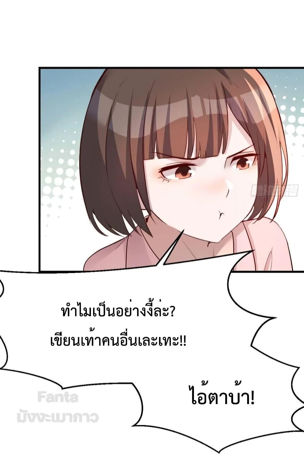 อ่านมังงะ My Twin Girlfriends Loves Me So Much - อยู่ดีๆผมก็มีแฟนเป็นแฝดสาวซะงั้น ตอนที่ 191/32.jpg