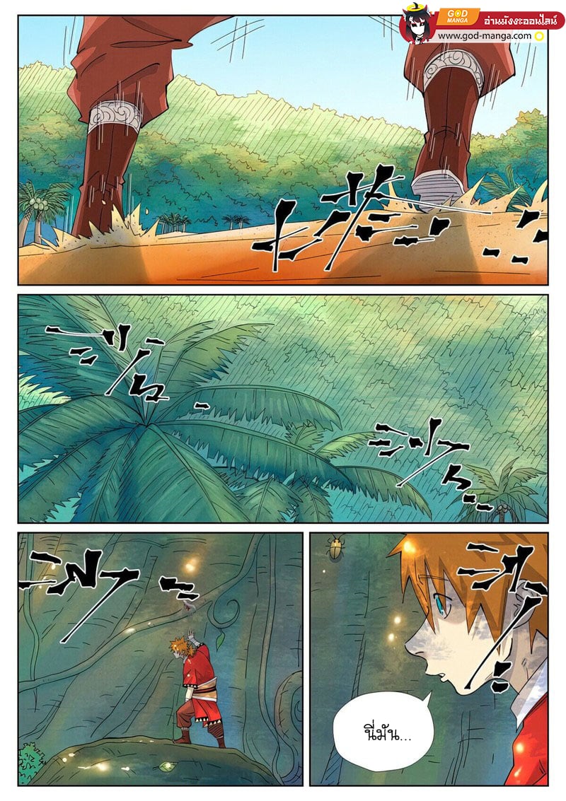 อ่านมังงะ Tales of Demons and Gods ตอนที่ 460/6.jpg