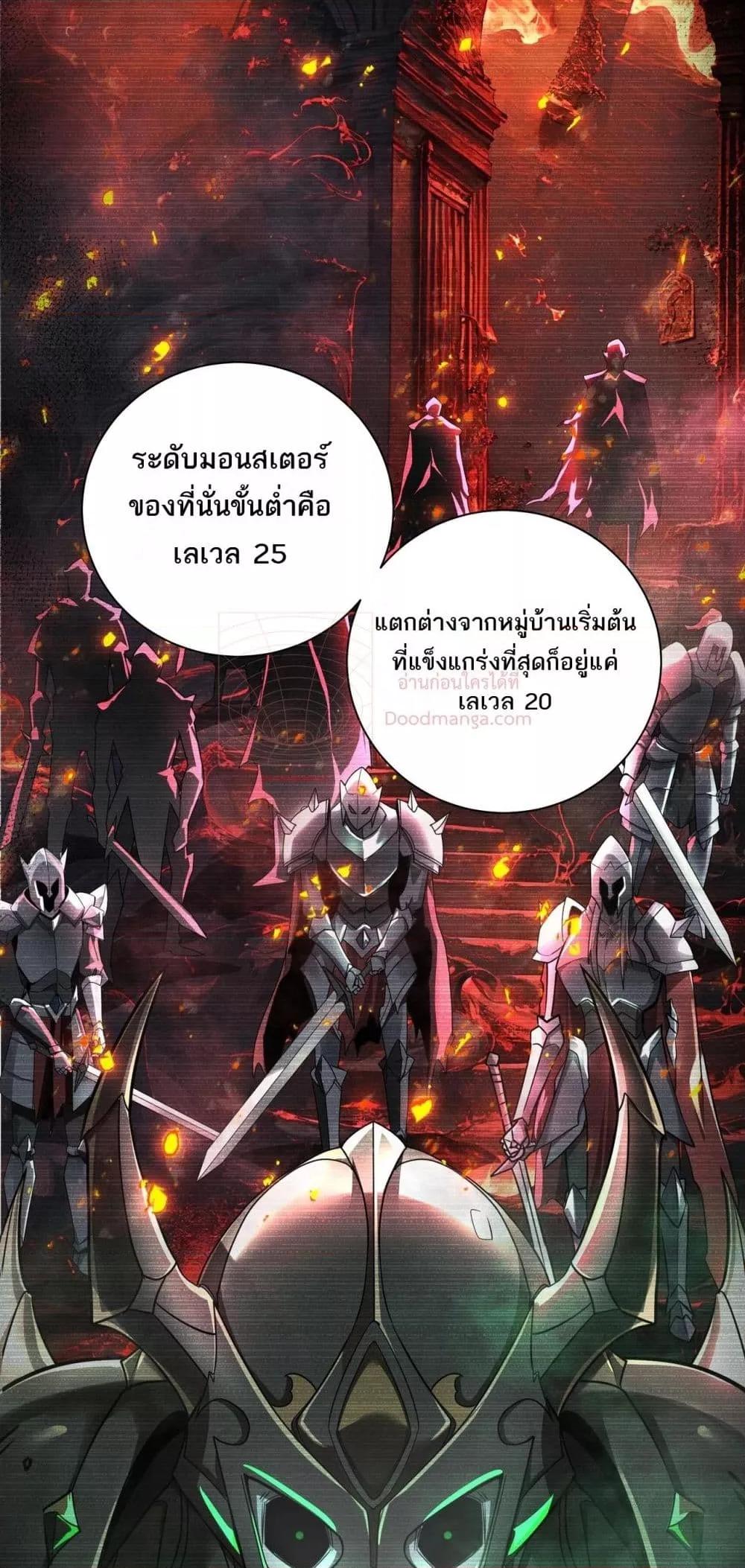 อ่านมังงะ My Damage Is a Little Bit Higher Than 100 Million ตอนที่ 6/10.jpg