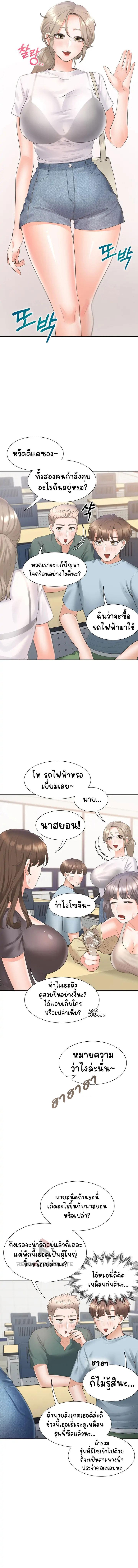 อ่านมังงะ Bunk Beds ตอนที่ 37/10.jpg