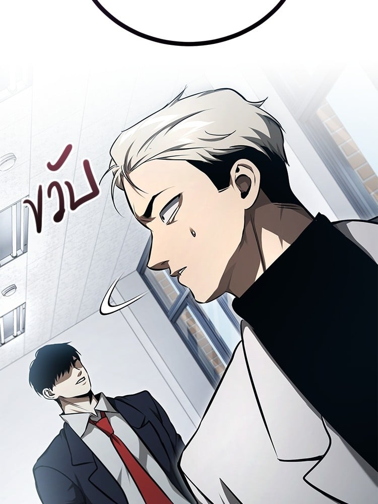 อ่านมังงะ Devil Returns To School Days ตอนที่ 47/10.jpg