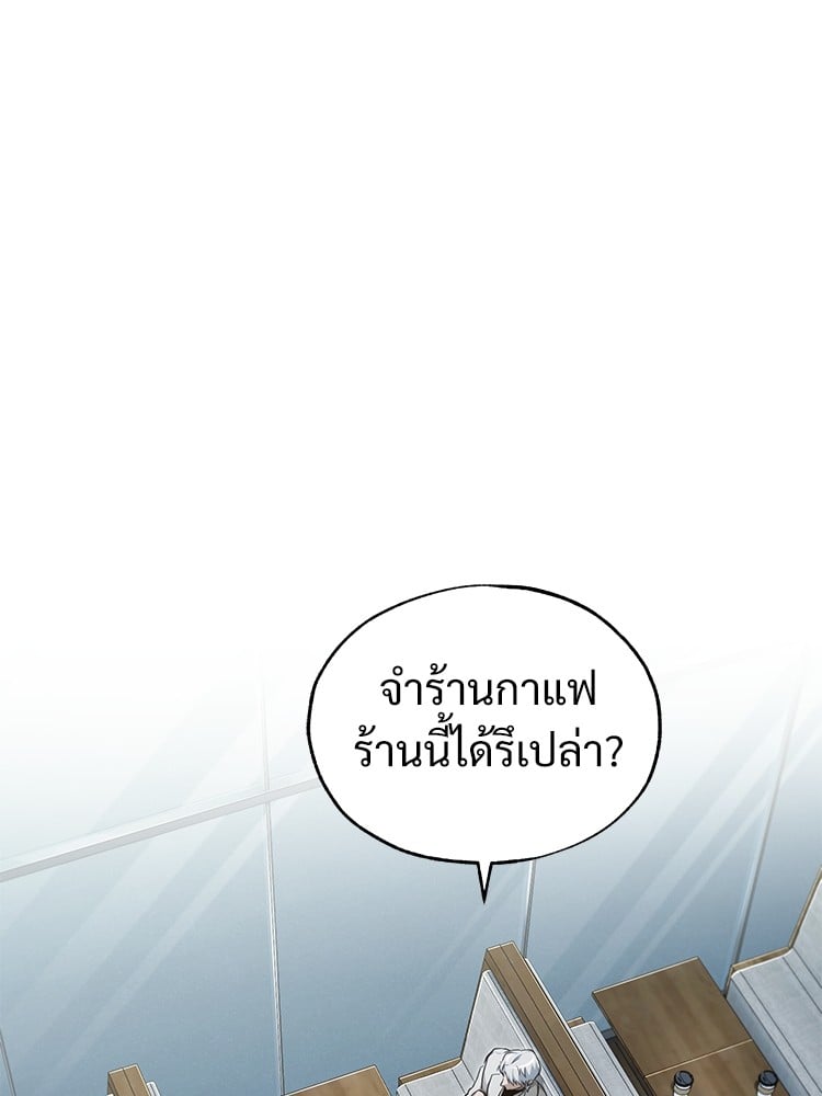 อ่านมังงะ Devil Returns To School Days ตอนที่ 47/147.jpg