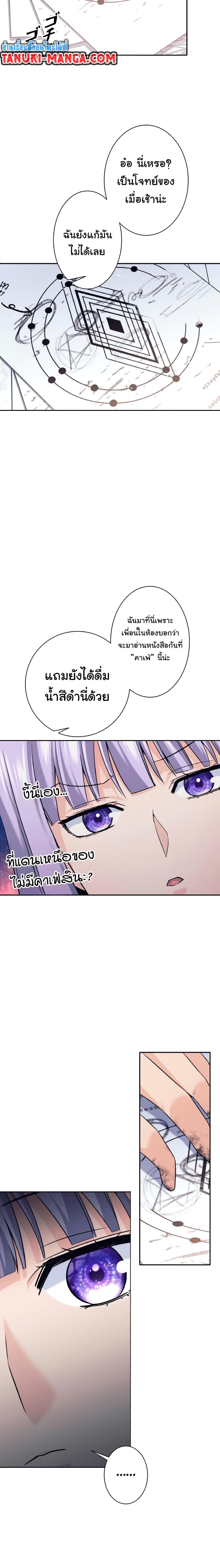 อ่านมังงะ I Quit the Hero’s Party ตอนที่ 16/15.jpg