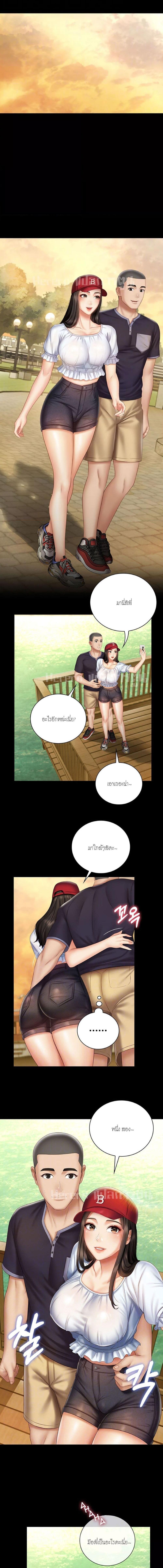 อ่านมังงะ My Sister’s Duty ตอนที่ 55/1_1.jpg