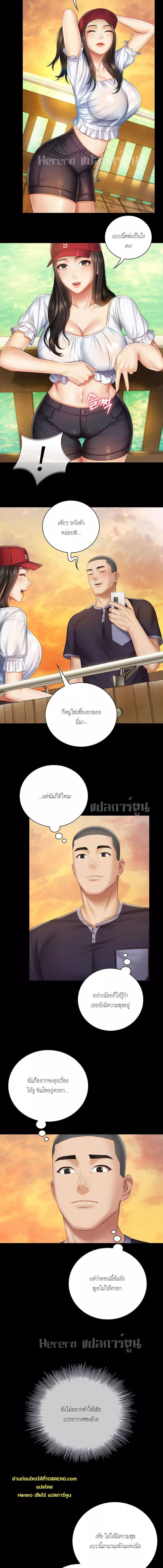 อ่านมังงะ My Sister’s Duty ตอนที่ 55/2_0.jpg