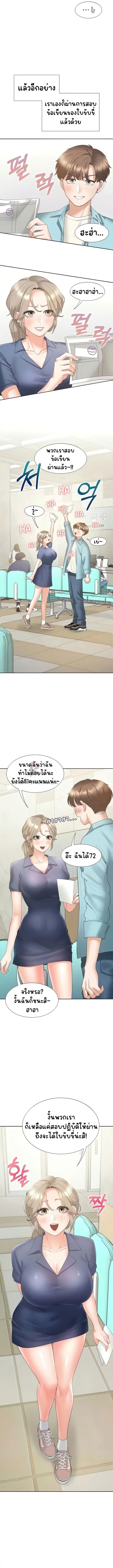 อ่านมังงะ Bunk Beds ตอนที่ 37/3.jpg