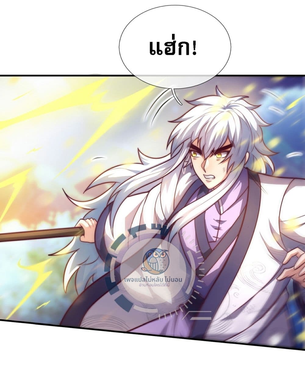 อ่านมังงะ Returning to take revenge of the God Demon King ตอนที่ 97/40.jpg