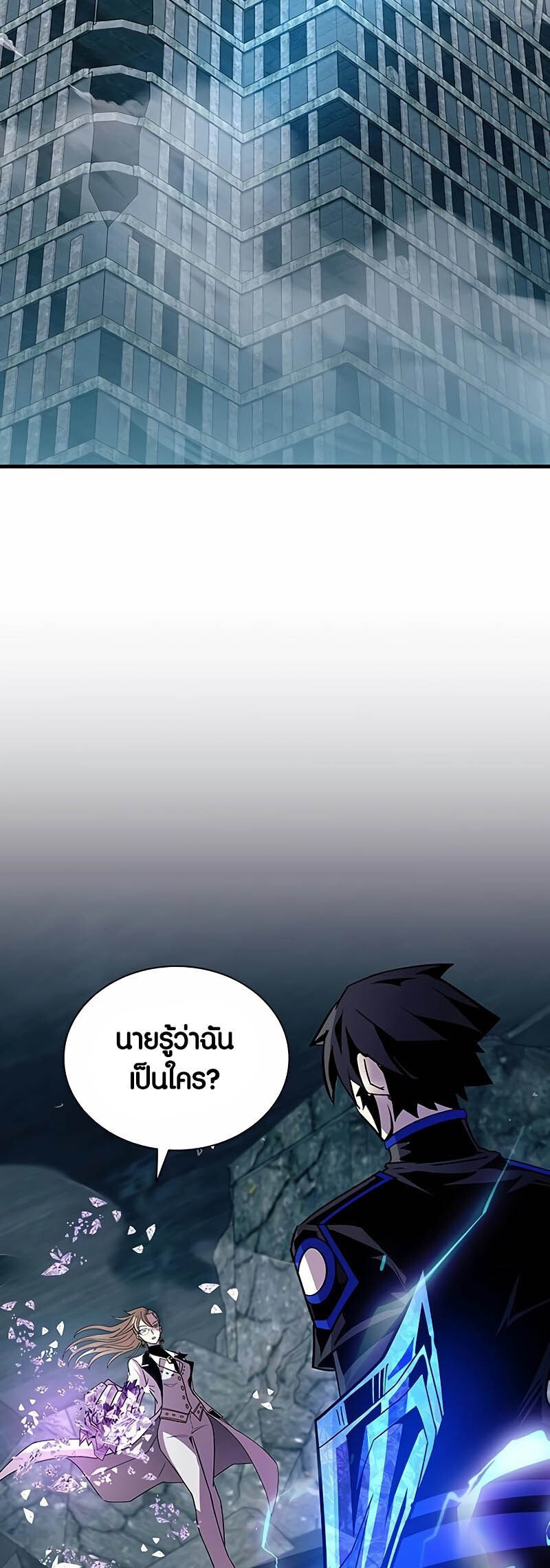 อ่านมังงะ Villain to Kill ตอนที่ 146/48.jpg