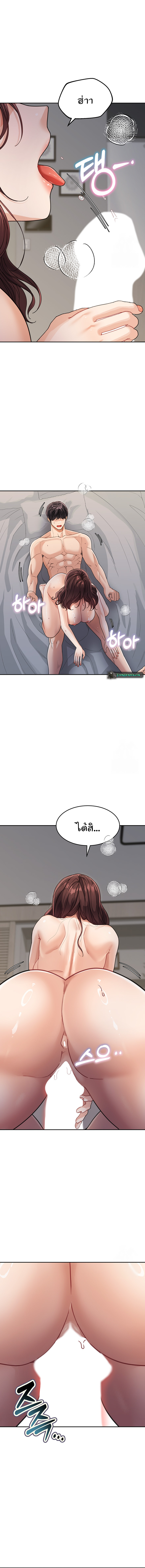 อ่านมังงะ Is It Your Mother or Sister ตอนที่ 28/5.jpg