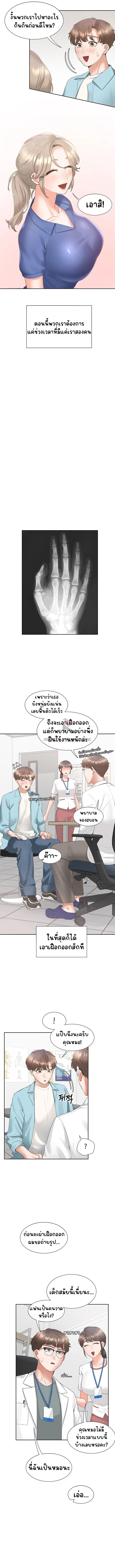 อ่านมังงะ Bunk Beds ตอนที่ 37/6.jpg