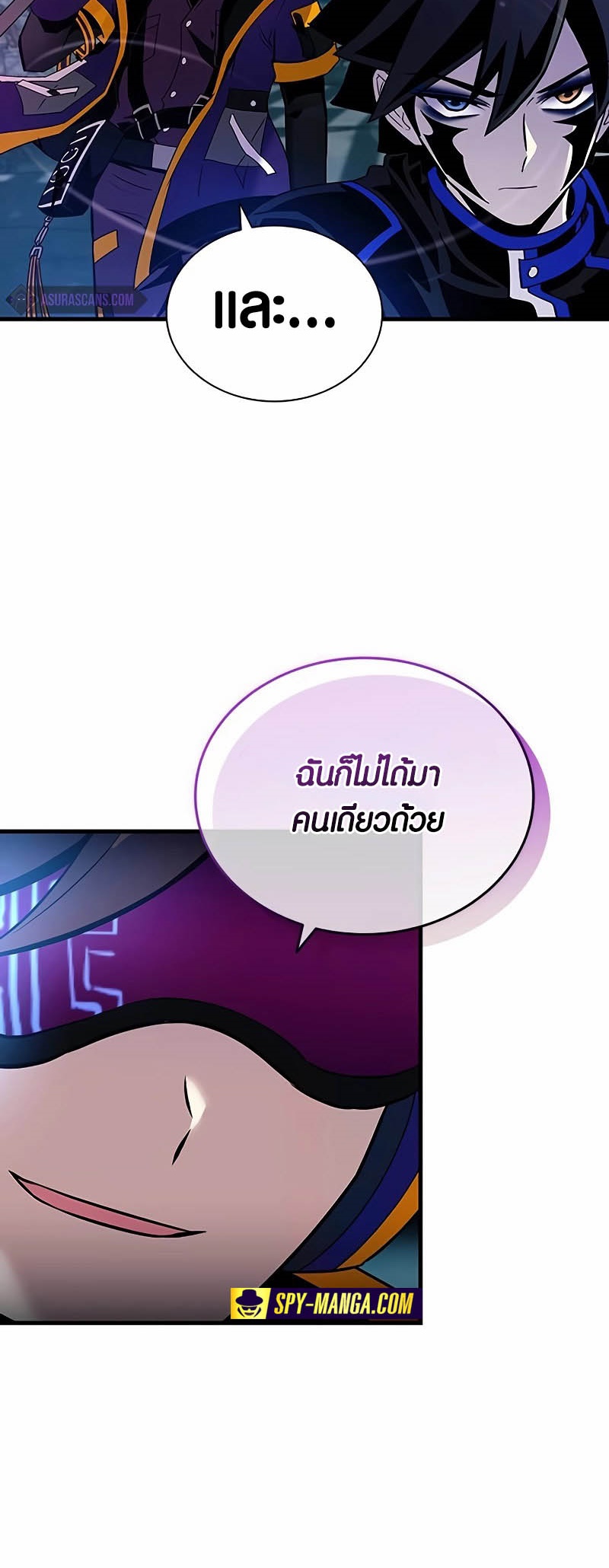 อ่านมังงะ Villain to Kill ตอนที่ 146/77.jpg