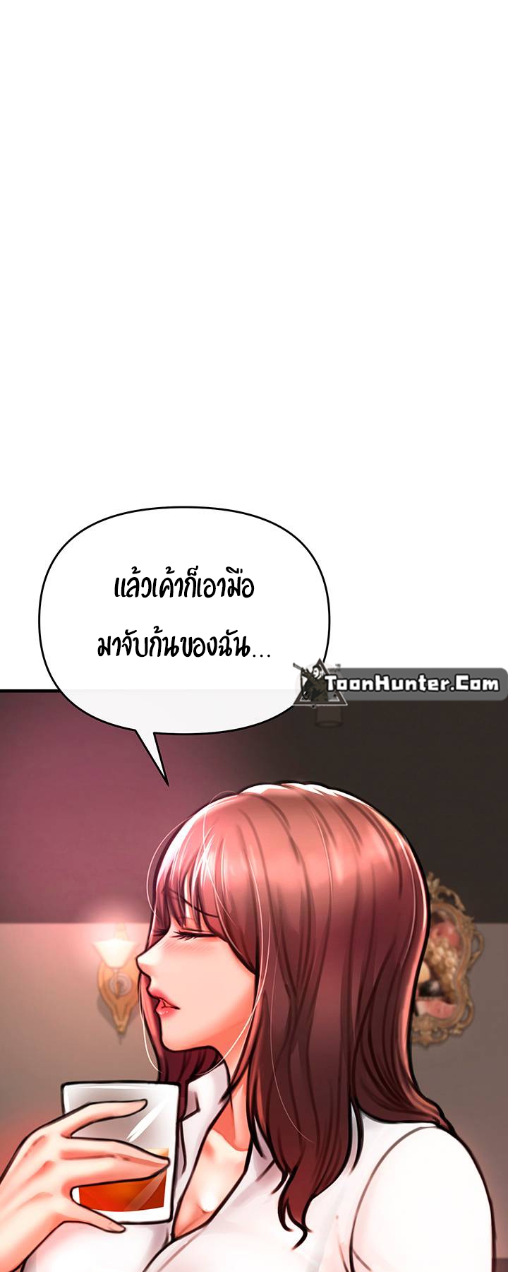 อ่านมังงะ The Real Deal ตอนที่ 4/102.jpg