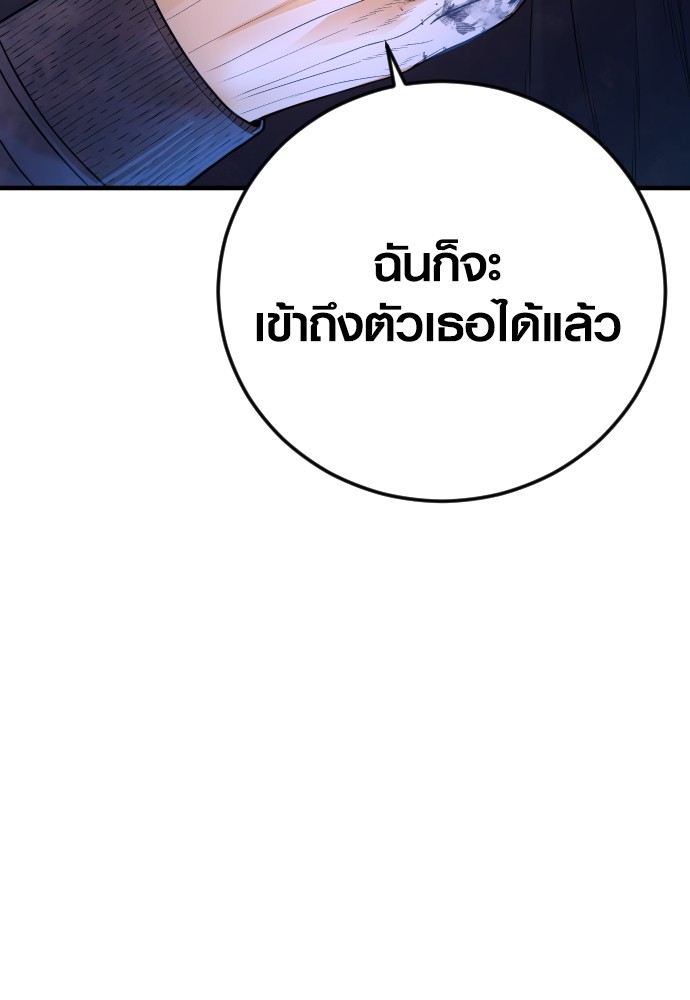 อ่านมังงะ Juvenile Offender ตอนที่ 47/153.jpg