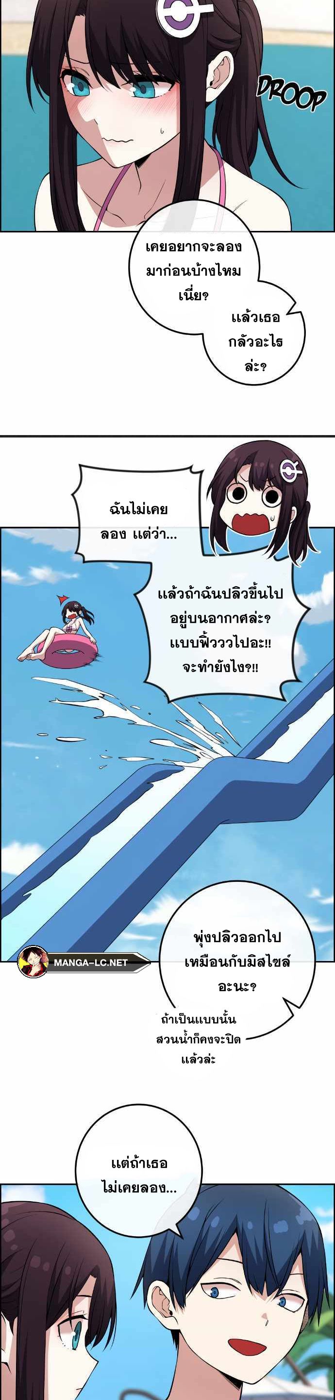 อ่านมังงะ Webtoon Character Na Kang Lim ตอนที่ 127/16.jpg