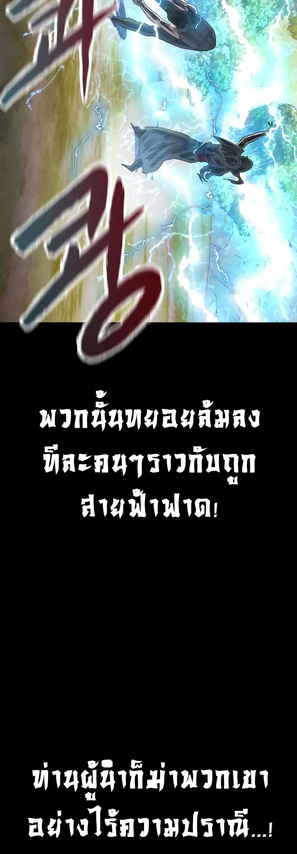 อ่านมังงะ Geongaek ตอนที่ 4/16.jpg