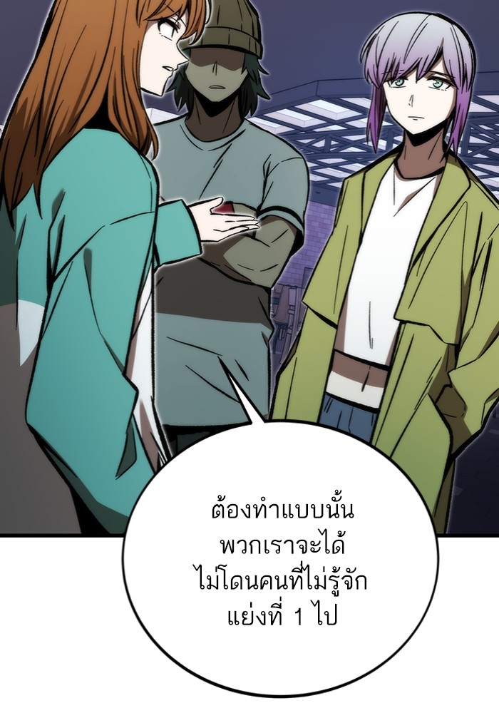 อ่านมังงะ Ultra Alter ตอนที่ 102/17.jpg