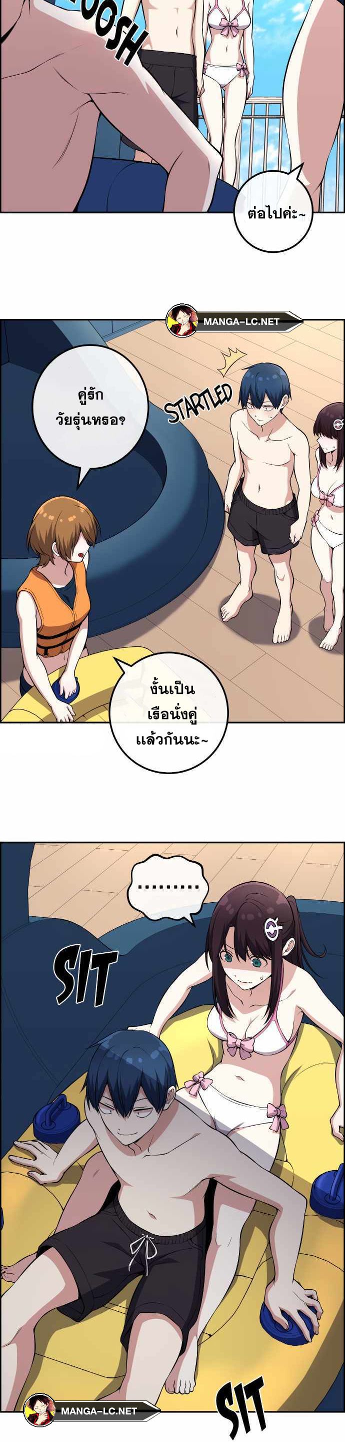 อ่านมังงะ Webtoon Character Na Kang Lim ตอนที่ 127/20.jpg