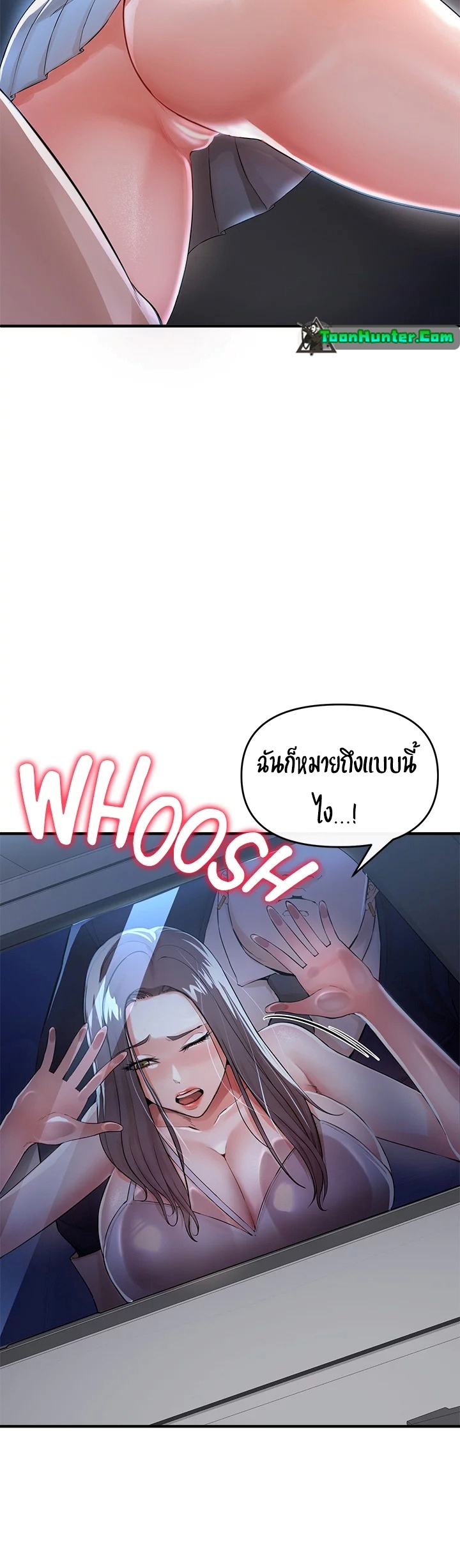 อ่านมังงะ The Real Deal ตอนที่ 8/20.jpg