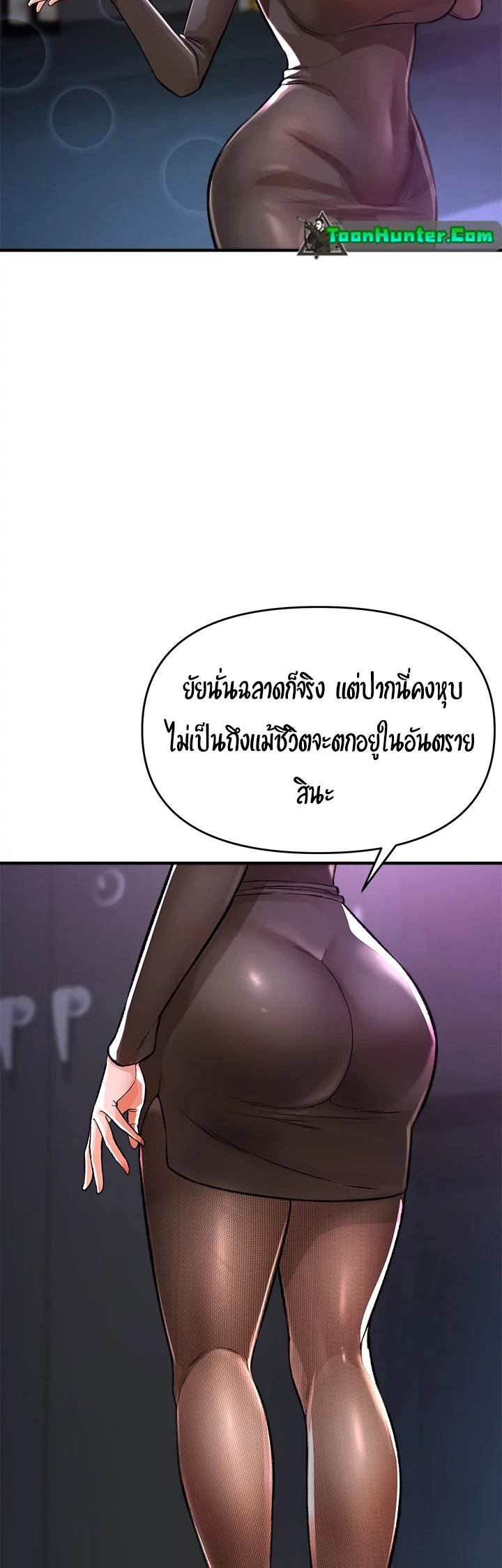 อ่านมังงะ The Real Deal ตอนที่ 9/23.jpg