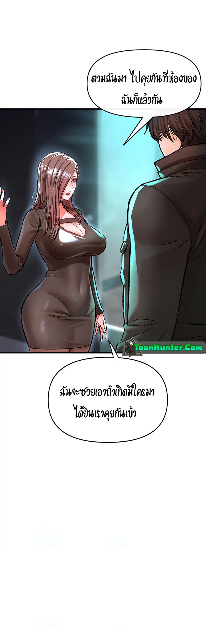 อ่านมังงะ The Real Deal ตอนที่ 9/26.jpg