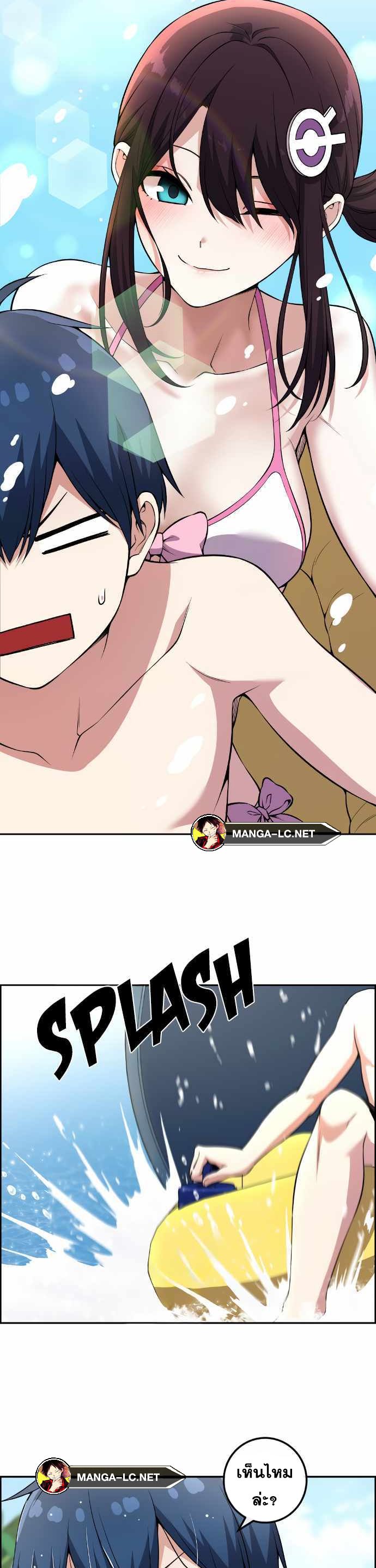 อ่านมังงะ Webtoon Character Na Kang Lim ตอนที่ 127/29.jpg