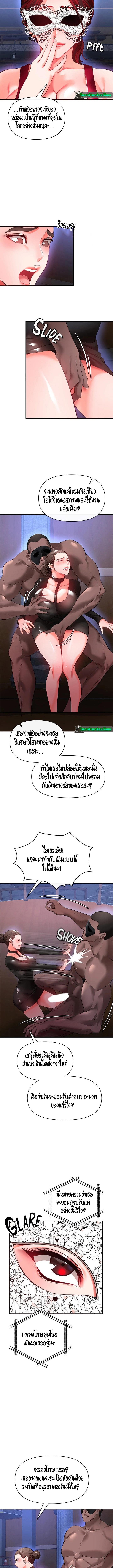 อ่านมังงะ The Real Deal ตอนที่ 24/2_0.jpg