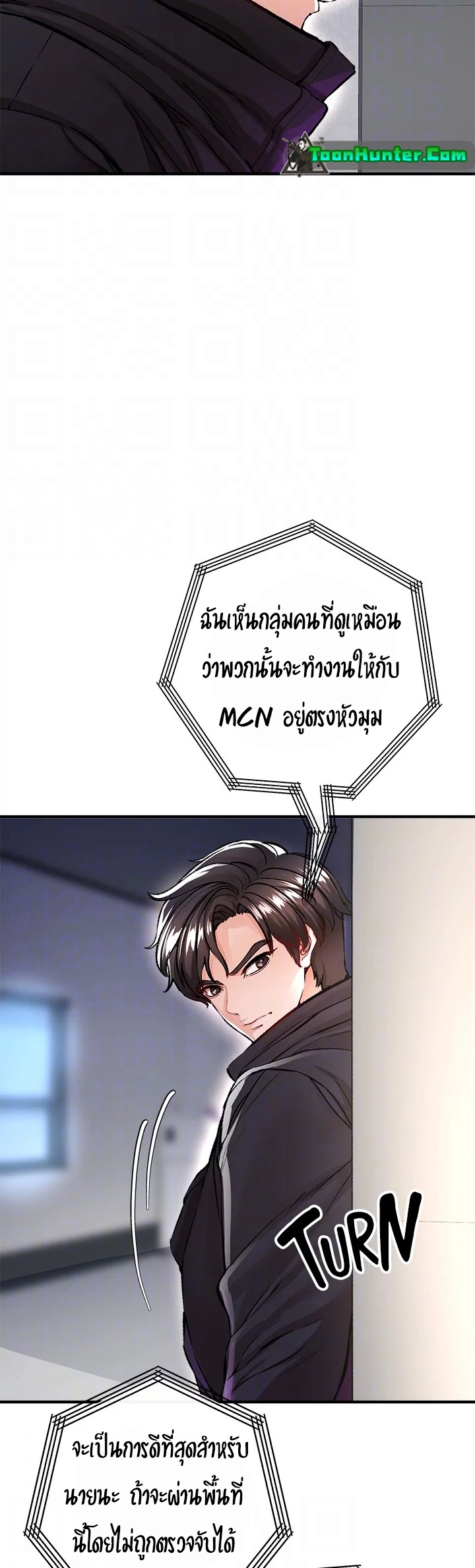 อ่านมังงะ The Real Deal ตอนที่ 12/31.jpg