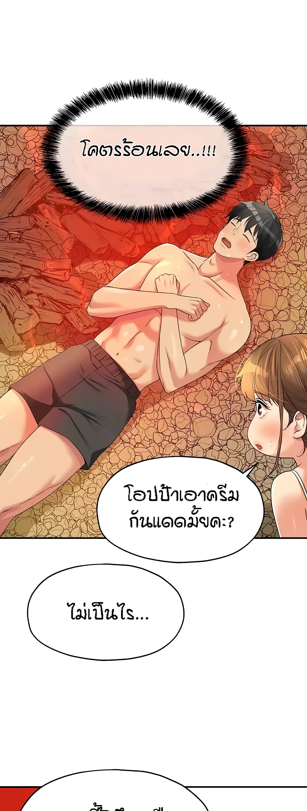 อ่านมังงะ Glory Hole ตอนที่ 65/40.jpg