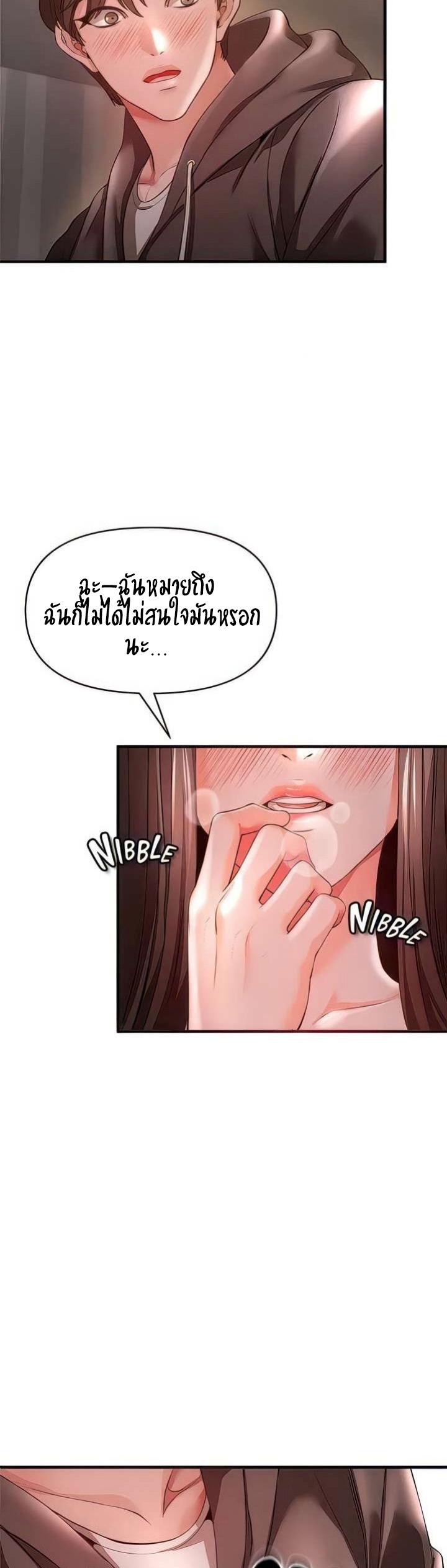 อ่านมังงะ The Real Deal ตอนที่ 30/41.jpg