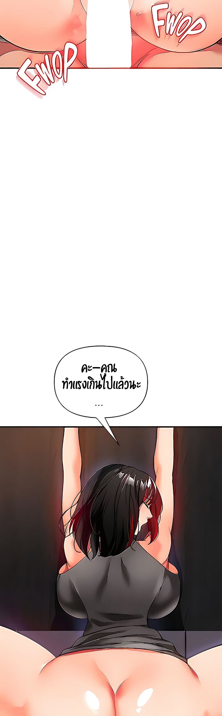 อ่านมังงะ The Real Deal ตอนที่ 21/43.jpg