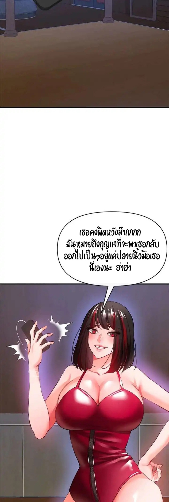 อ่านมังงะ The Real Deal ตอนที่ 26/58.jpg