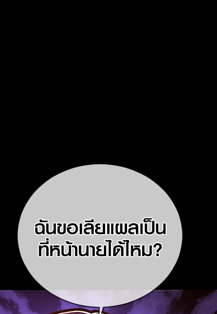 อ่านมังงะ Juvenile Offender ตอนที่ 47/66.jpg