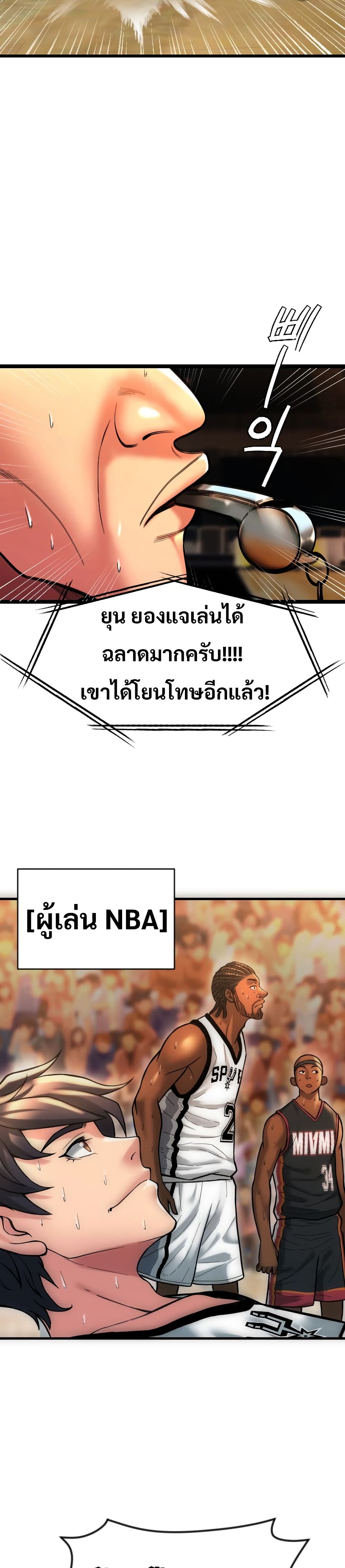 อ่านมังงะ Y13 ตอนที่ 1/7.jpg