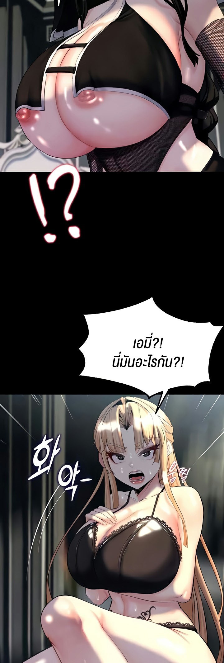 อ่านมังงะ Corruption in the Dungeon ตอนที่ 10/8.jpg