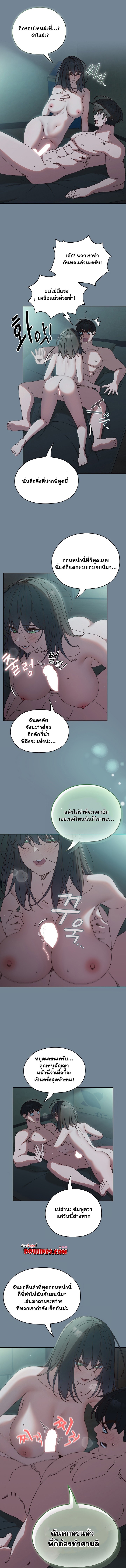 อ่านมังงะ Boss! Give Me Your Daughter! ตอนที่ 28/0.jpg