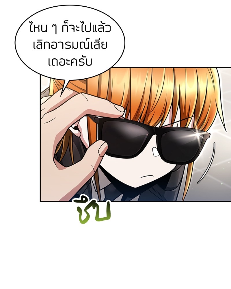 อ่านมังงะ Clever Cleaning Life Of The Returned Genius Hunter ตอนที่ 57/100.jpg