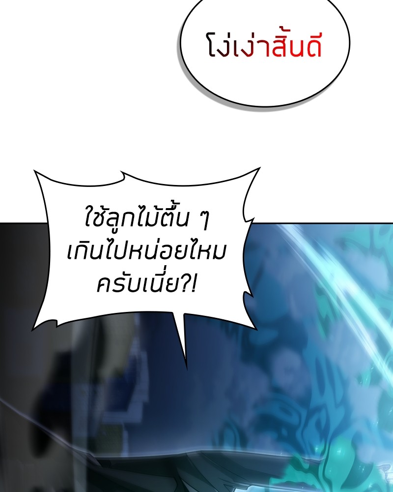 อ่านมังงะ Clever Cleaning Life Of The Returned Genius Hunter ตอนที่ 54/110.jpg