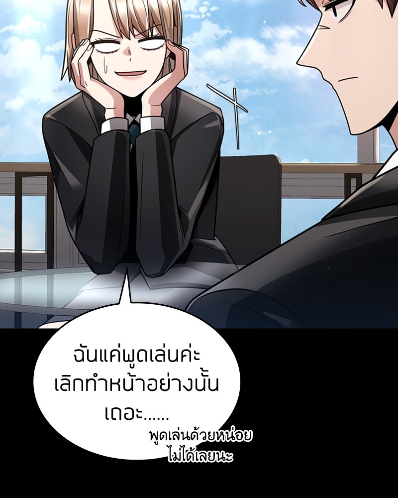 อ่านมังงะ Clever Cleaning Life Of The Returned Genius Hunter ตอนที่ 57/113.jpg