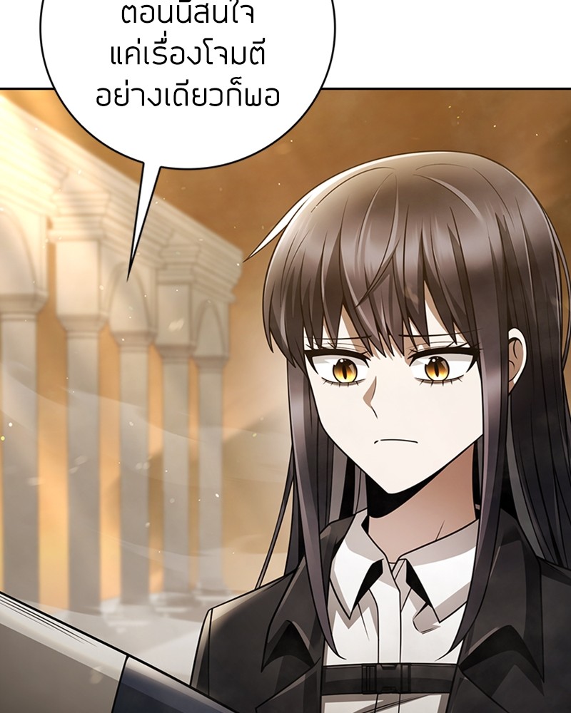 อ่านมังงะ Clever Cleaning Life Of The Returned Genius Hunter ตอนที่ 35/115.jpg