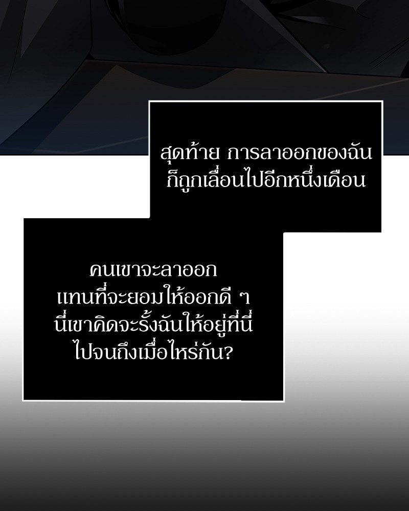 อ่านมังงะ Clever Cleaning Life Of The Returned Genius Hunter ตอนที่ 57/13.jpg