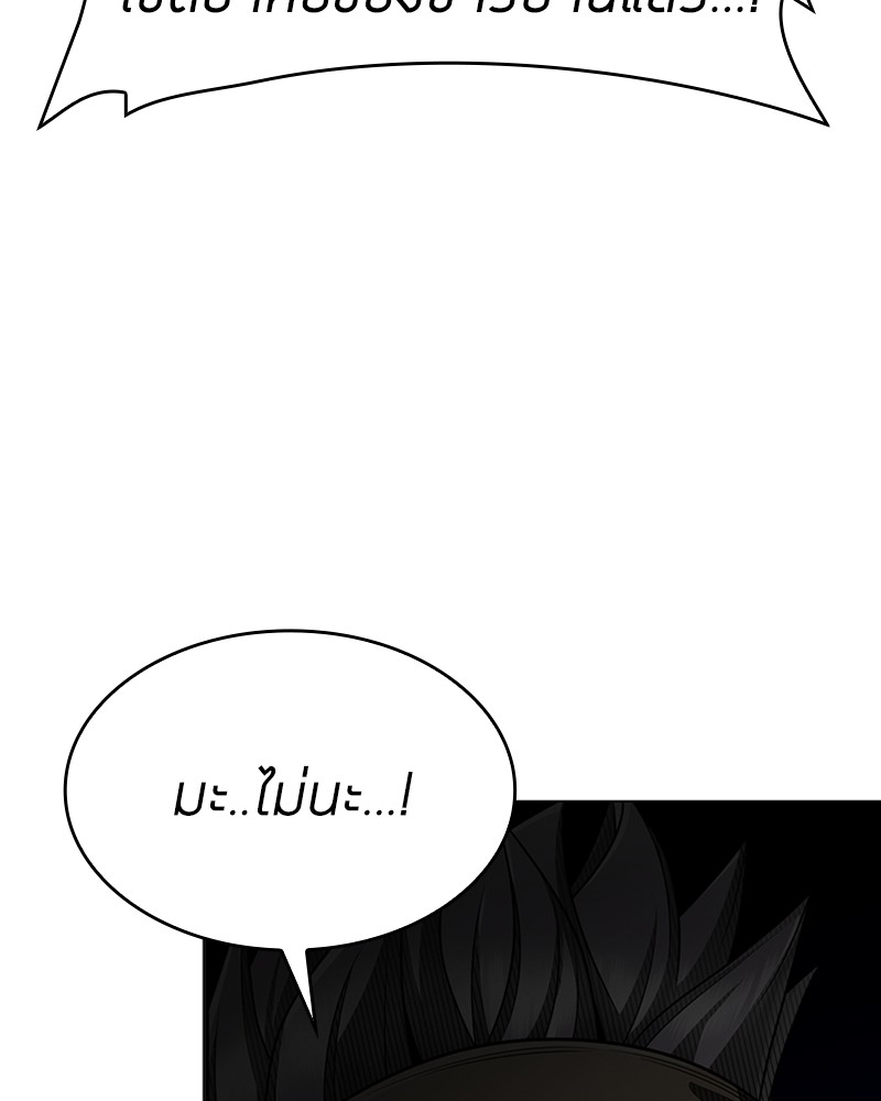 อ่านมังงะ Clever Cleaning Life Of The Returned Genius Hunter ตอนที่ 59/136.jpg