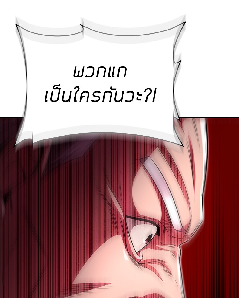 อ่านมังงะ Clever Cleaning Life Of The Returned Genius Hunter ตอนที่ 58/136.jpg