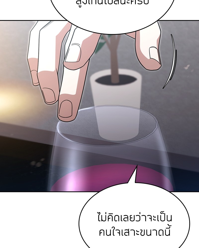 อ่านมังงะ Clever Cleaning Life Of The Returned Genius Hunter ตอนที่ 46/139.jpg