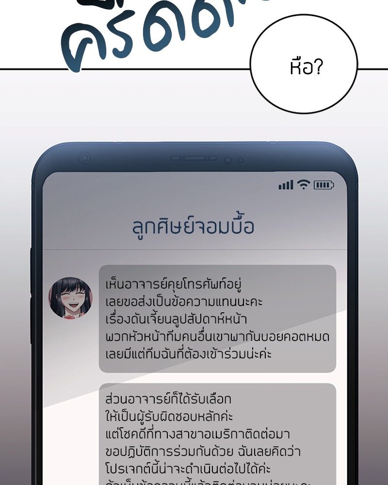 อ่านมังงะ Clever Cleaning Life Of The Returned Genius Hunter ตอนที่ 33/140.jpg