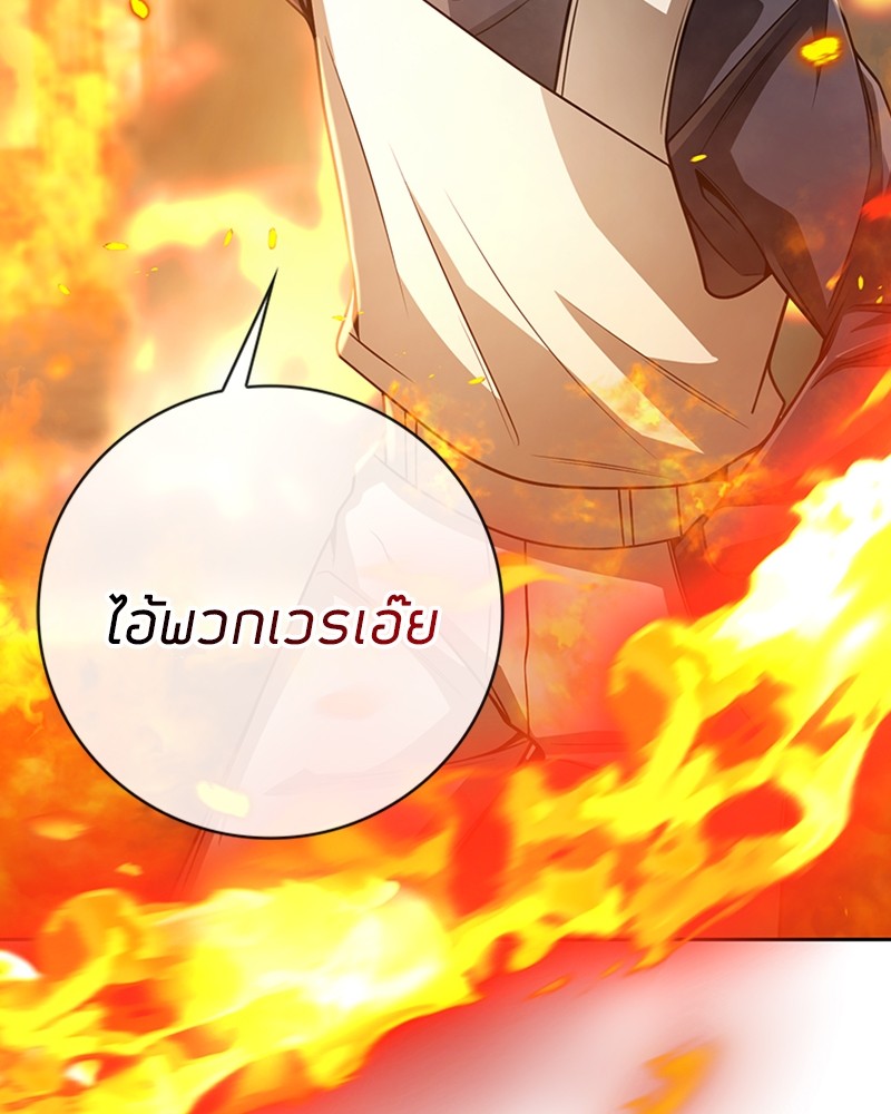 อ่านมังงะ Clever Cleaning Life Of The Returned Genius Hunter ตอนที่ 36/140.jpg