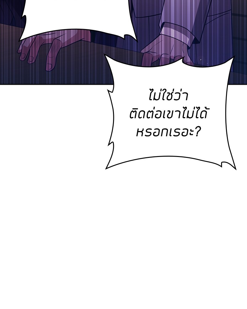 อ่านมังงะ Clever Cleaning Life Of The Returned Genius Hunter ตอนที่ 41/149.jpg