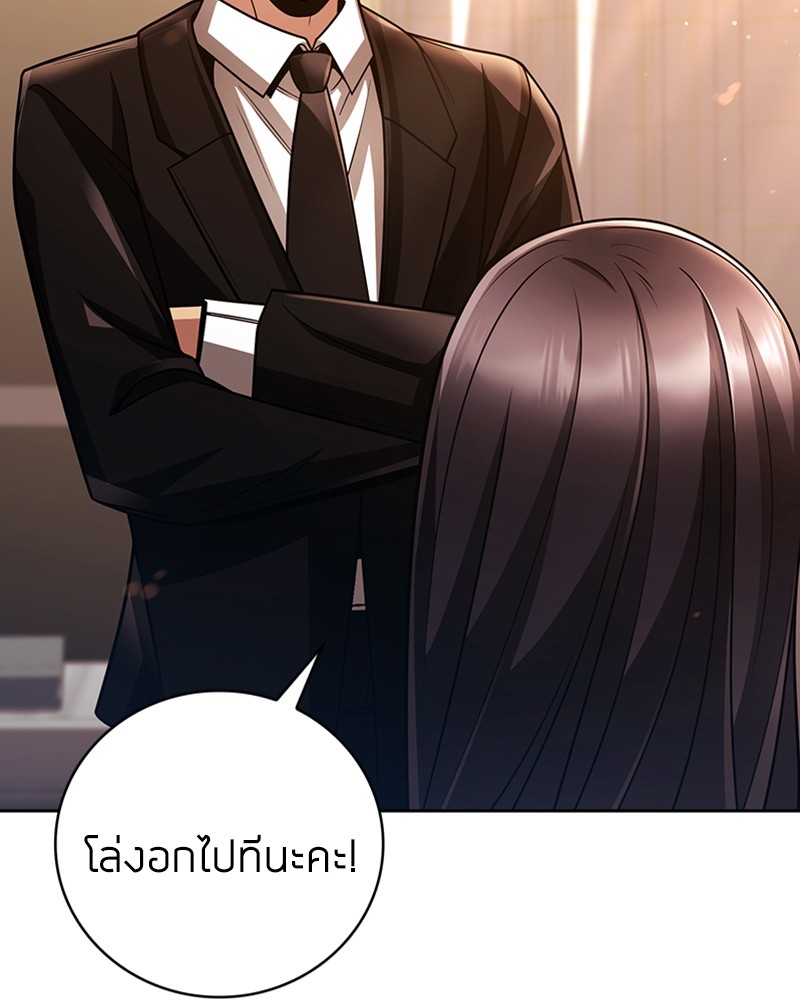 อ่านมังงะ Clever Cleaning Life Of The Returned Genius Hunter ตอนที่ 37/157.jpg