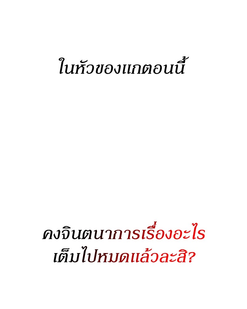 อ่านมังงะ Clever Cleaning Life Of The Returned Genius Hunter ตอนที่ 39/162.jpg