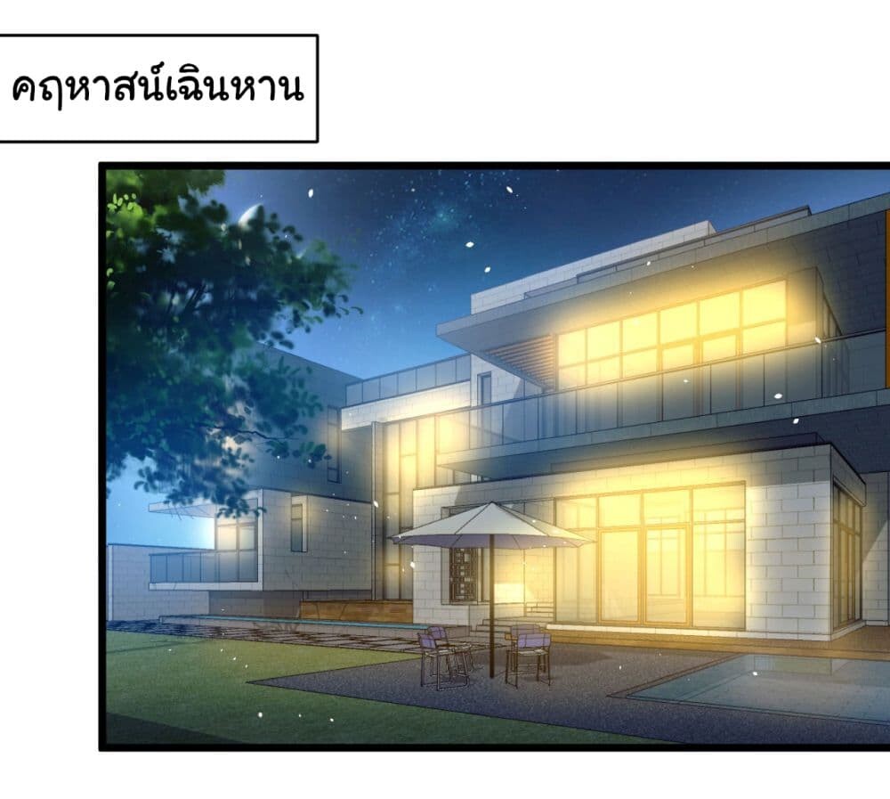 อ่านมังงะ Life Exchange Club ตอนที่ 7/16.jpg